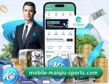买球站 APP